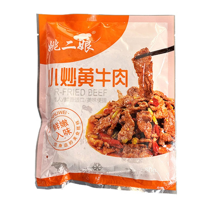 姚二娘小炒黄牛肉250g*5包