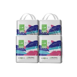 吉氏美术家拉拉裤XXL码72日夜用婴儿超薄透气干爽尿不湿非纸尿裤