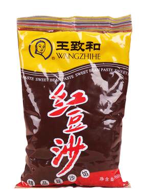 红豆沙馅料家用豆沙饼馅月饼汤圆