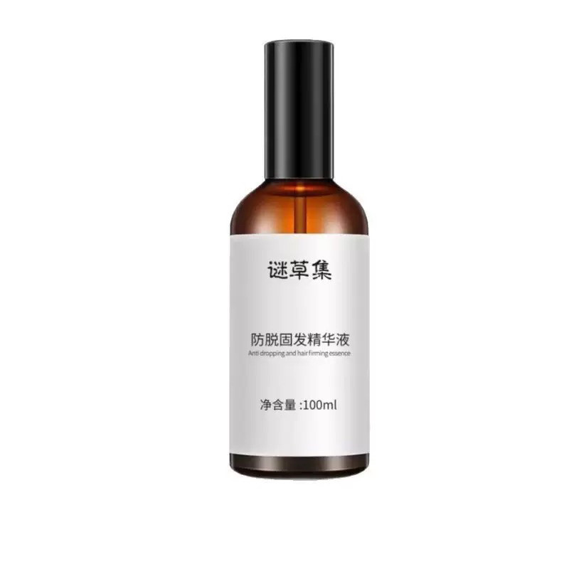 防脱固发精华液男女通用
