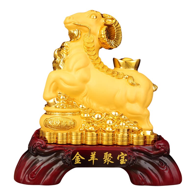 高档吉祥生肖羊聚宝招财摆件