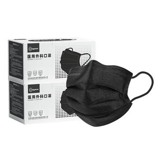 超亚黑色医用外科口罩一次性医疗独立包装高颜值官方正品正规口罩