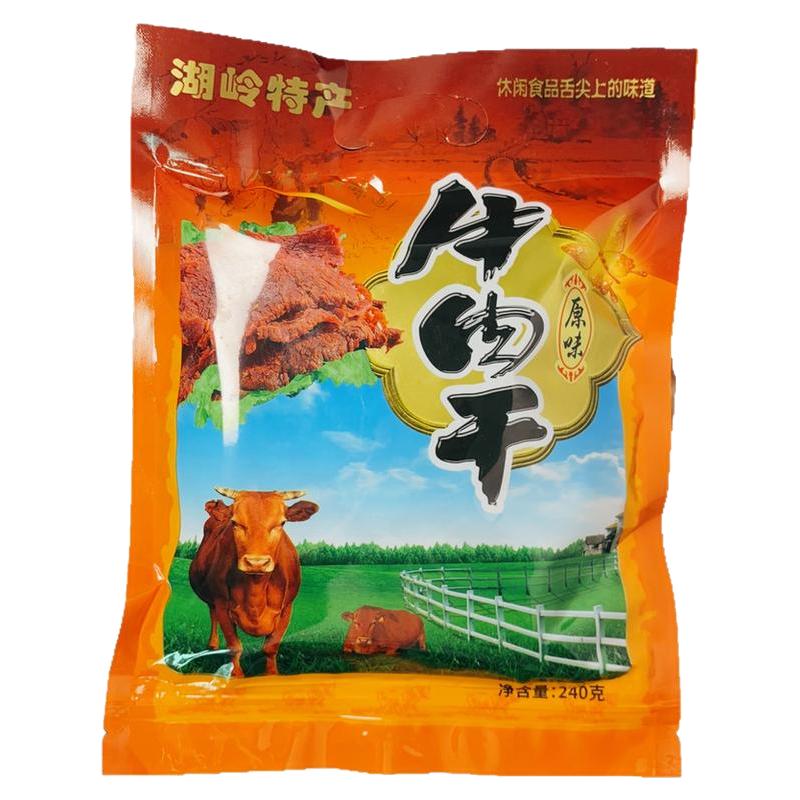 温州特产湖岭牛肉干袋装原味香辣
