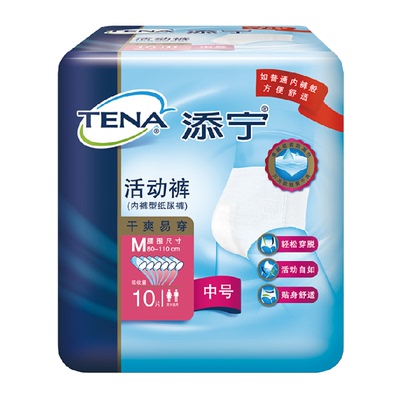 TENA/添宁M码成人纸尿裤