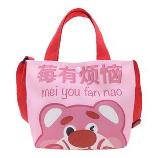 斜挎帆布包儿童外出玩可爱手提包草莓熊包包休闲百搭通勤小挎包