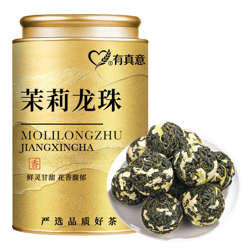 茉莉龙珠花茶叶绿茶浓香耐泡罐装