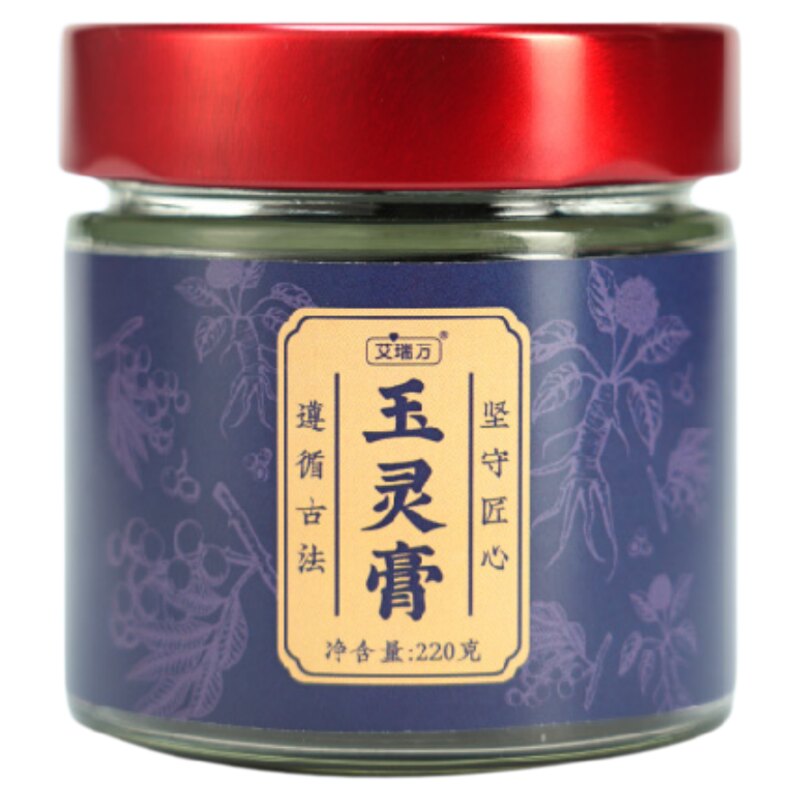 【2罐】艾瑞万 正品 玉灵膏220克/瓶