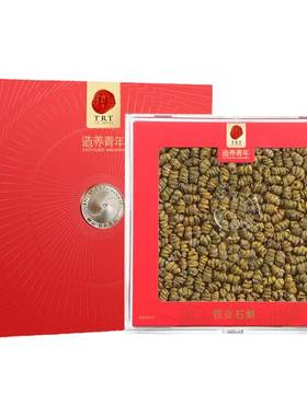 正宗同仁堂品牌铁皮石斛礼盒100g