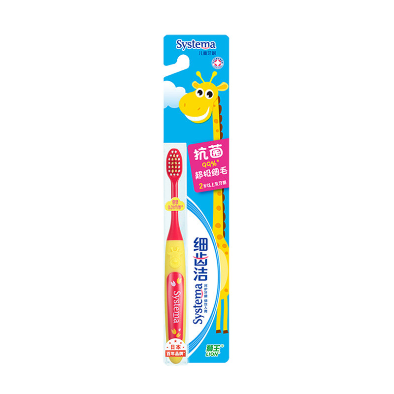 日本狮王儿童牙刷软毛细毛2-3-5-6-7-10岁以上换乳牙巧虎牙膏套装