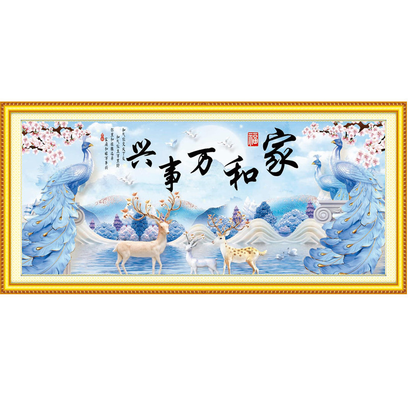 非满钻石画家和万事兴客厅风景山水孔雀贴钻石十字绣手工半钻九鱼