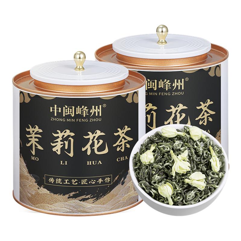 中闽峰州 特级茉莉花茶浓香型 川派飘雪茉莉绿茶2025新茶茶叶罐装