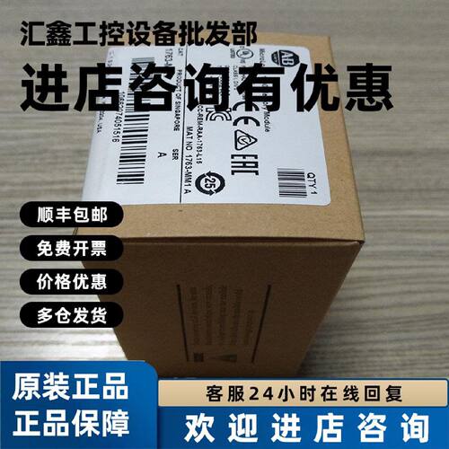 议价1762-MM1RTC 罗克韦尔 AB Micrologix1200 存储模块 1762MM1R