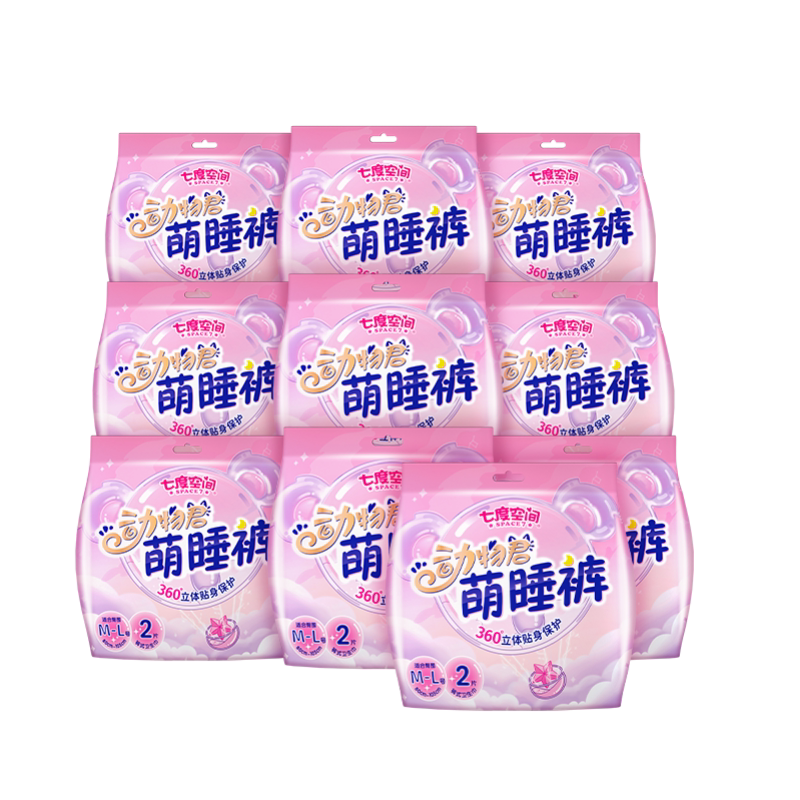七度空间经期安全裤卫生巾