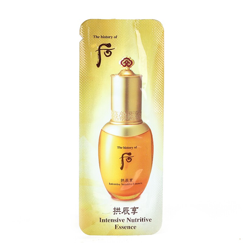 whoo后拱辰享精华液小样气津正品