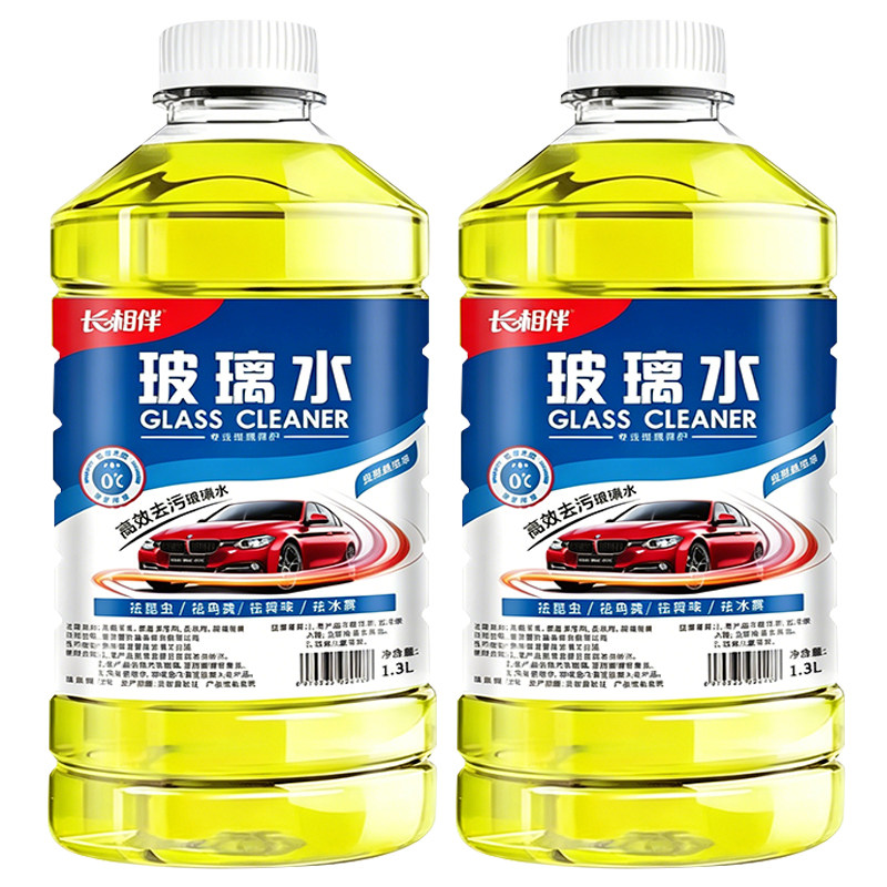 长相伴汽车玻璃水强力防冻四季通用