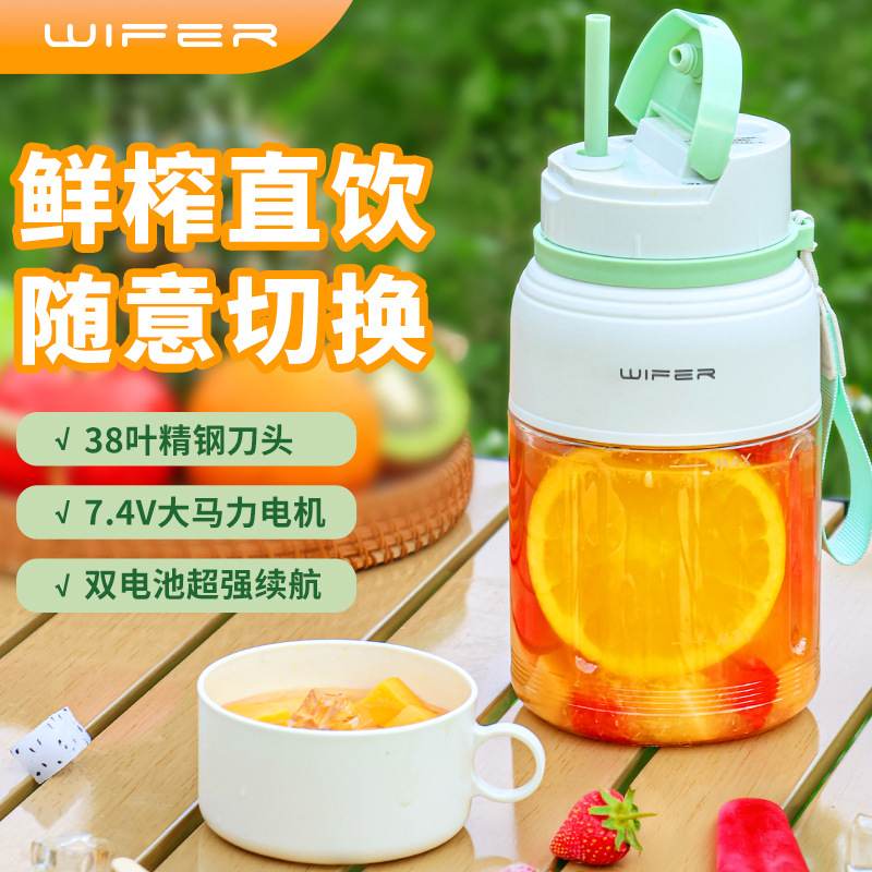 大容量充电便携式榨汁机榨汁杯鲜榨搅拌吸管带果汁可水杯多功能