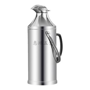 家用不锈钢瓶不锈钢保温瓶外壳暖瓶暖壶学生宿舍保温壶开水瓶