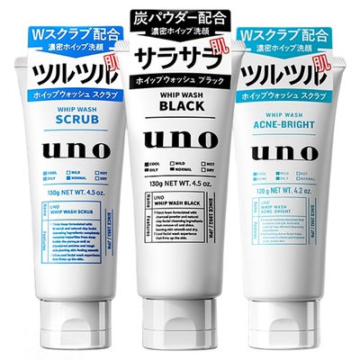 uno洗面奶专用祛痘洁面
