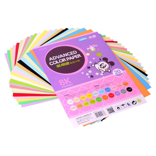 儿童手工彩色硬卡纸学生美术画画纸 A4厚手工封面纸diy模型名片贺卡绘画32/16/8K硬黑白卡纸涂鸦手绘幼儿园用