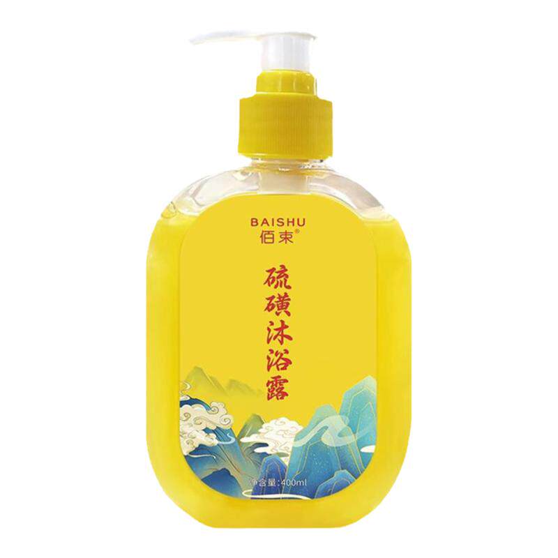 硫磺沐浴露螨液体香皂深层清洁