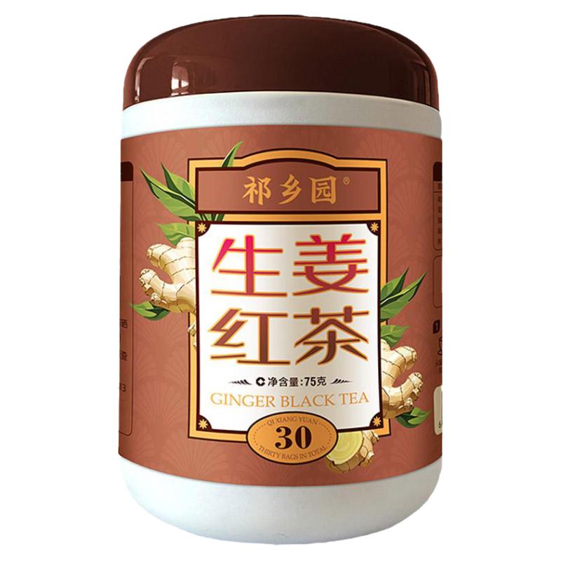 独立三角包生姜红茶30袋大姨妈期