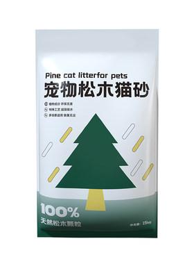 奥莉特松木猫砂低尘除臭全新植物猫咪用品宠物垫料