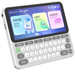 【2026新款】快易典E2电子词典AI辞典单词机智能新课标同步查词随身口袋离线翻译学习小初高大学考研英语听力