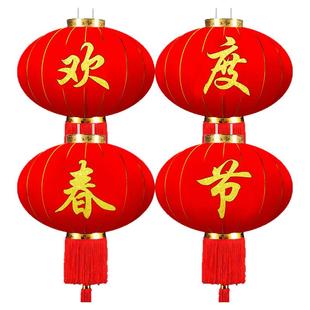 欢度春节佳节2026大红灯笼灯吊灯中国风挂饰新年户外公司大门装饰