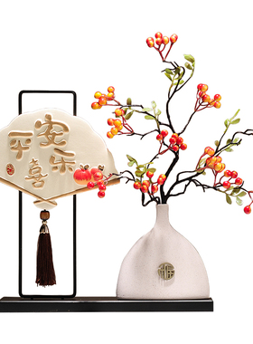 高档客厅平安喜乐发财果摆件电视柜玄关乔迁入宅新年礼品家居装饰