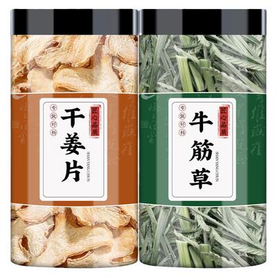 生姜牛筋草中药材正品食用干姜片