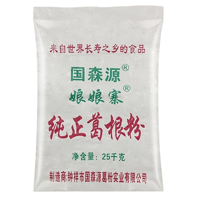 国森源50斤批发价钟祥特产葛根粉