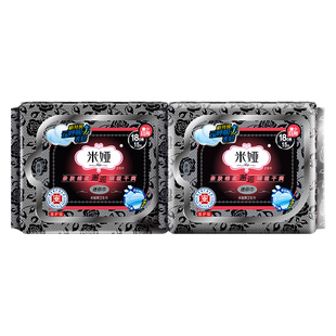 米娅迷你卫生巾量少日用护垫180m黑米棉柔干爽超薄姨妈巾30片官方