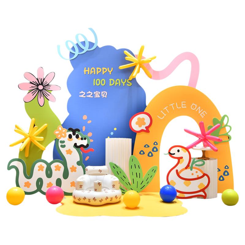 多巴胺蛇宝宝百日宴布置百天满月周岁装饰百岁宴氛围场景kt板背景