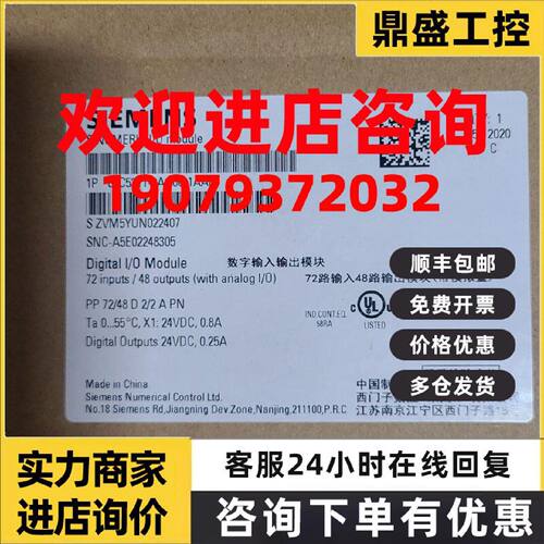 议价6FC5311-0AA00-0AA0西门子外围设备模块PP726FC5311-0AA00-1A