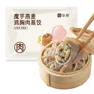 睿澳魔芋燕麦鸡胸肉蒸饺早餐半成品代餐轻食速食营养饱腹水煎饺子