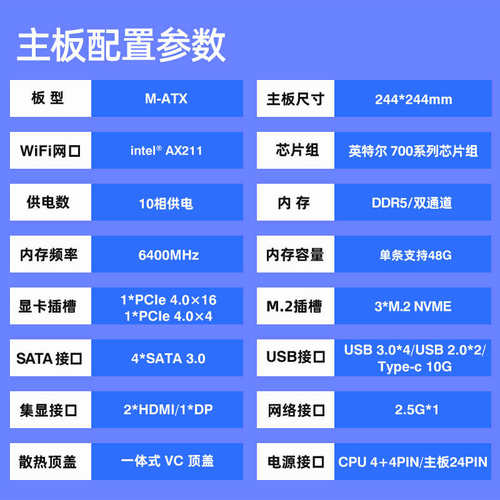 尔英板载CPU主板套装i9 14900HX电脑i7 14700HX台式机i7-14650HX