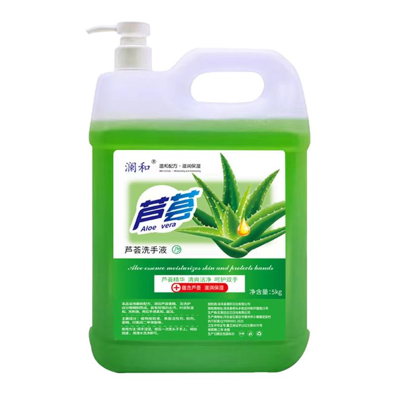 洗手液大桶10斤装芦荟清香按压洗手液