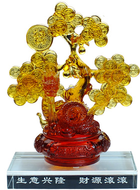 琉璃发财树聚宝盆新房子家庭摆件