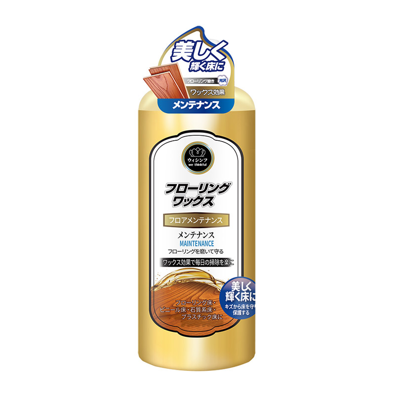 家用护理打蜡神器实木复合清洁剂