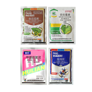 大棚蔬菜广谱杀菌喷粉杀菌药角斑病炭疽病疫病绵腐病灰霉病霜霉病