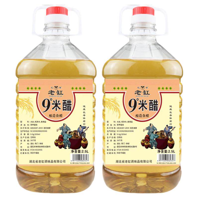 九度家用粮食酿造洗脸洗衣泡脚