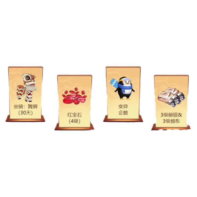 天龙八部怀旧服财富卡礼包2888卡 WeGame企鹅珍兽红宝石/不限等级