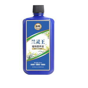 兰灵王兰花专用肥营养液肥料促花多箭兰菌药蝴蝶兰科兰陵王