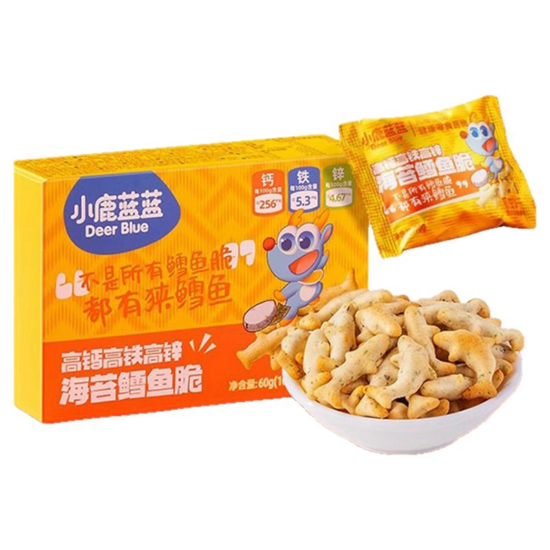小鹿蓝蓝海苔鳕鱼脆儿童小饼干零食小鱼造型饼干海苔饼干