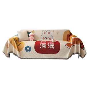 沙发巾2026新款四季通用一片式盖布毯坐垫可爱防猫抓全包沙发套罩