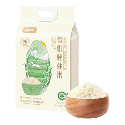 北稻芽米有机胚芽米5斤真空 东北长粒新米大米粥营养谷物五谷杂粮