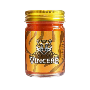 泰国VINCERE原装进口金老虎油按摩油腰颈肩背肌肉按摩通经