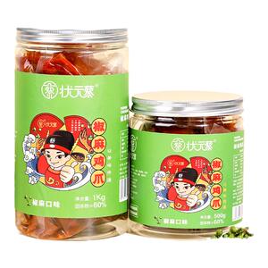 状元蔡无骨鸡爪现做现发手工去骨