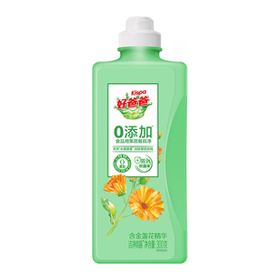 立白好爸爸洗洁精去油除味果蔬餐具净食品用安心洗去农残官方正品