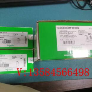 议价施耐德交换机 TCSESB083F2CS0M  STBNCO2212 实物拍摄 现货多